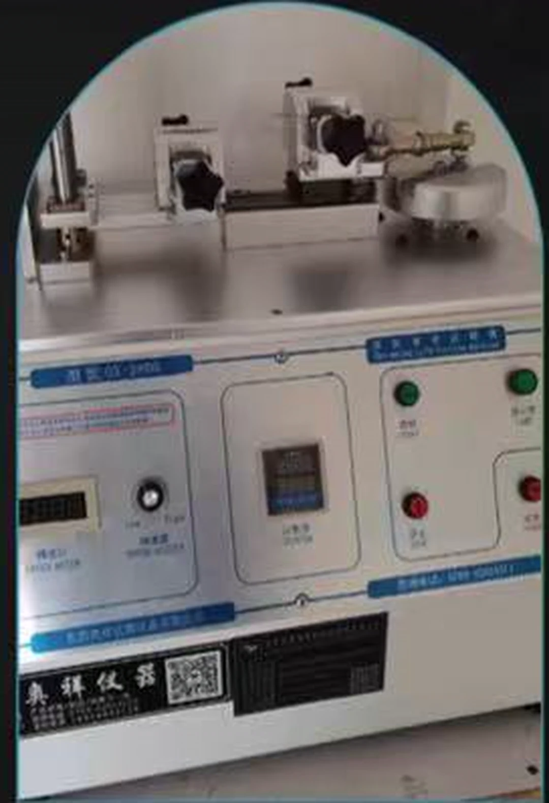 Laboratory test equipment used for product evaluation