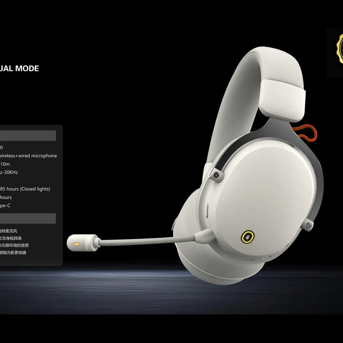 G7 2.4G wireless gaming headset OEM platform selection guide